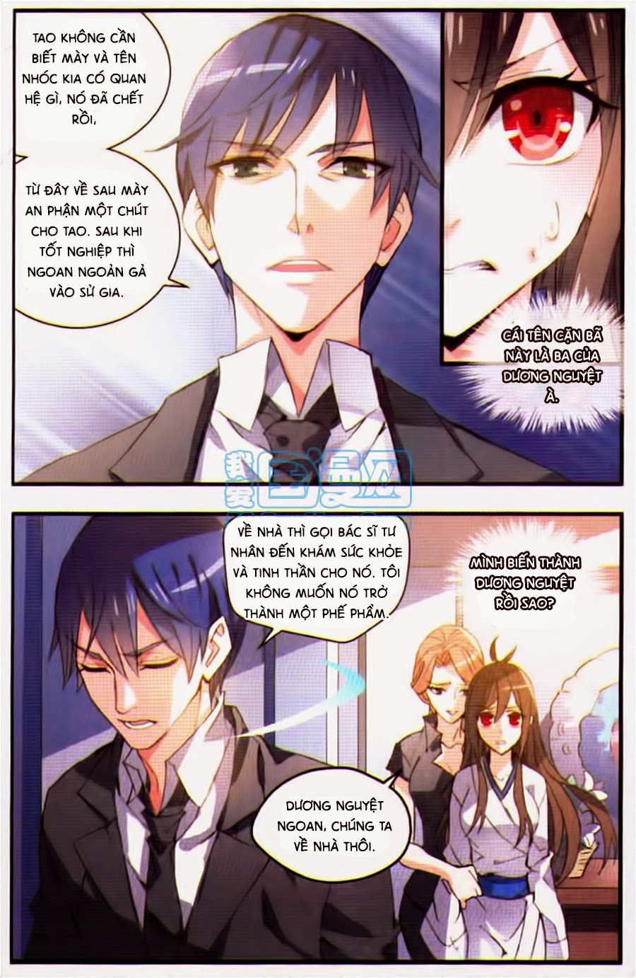 nữ nhân dũng cảm chapter 2 7