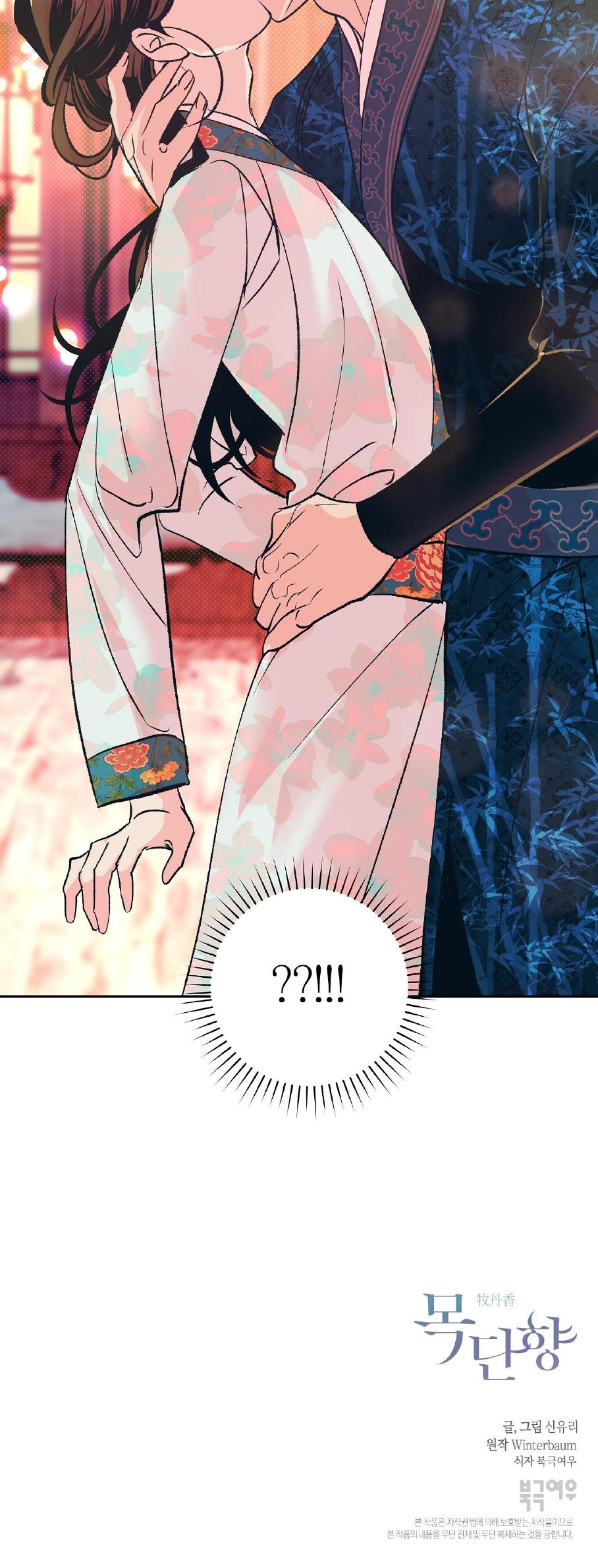 hương mộc chapter 9 52