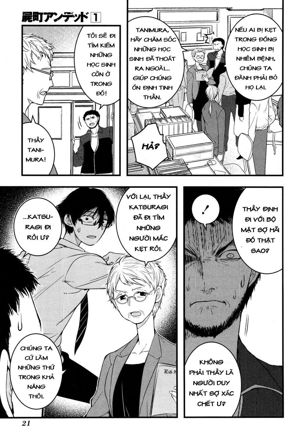 shikabanechou undead chapter 1 21