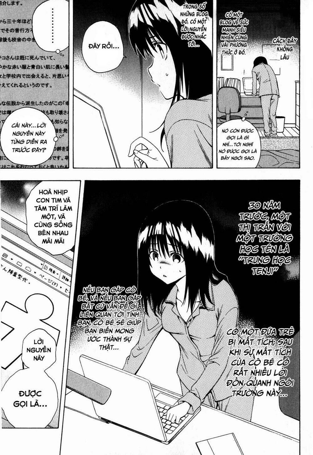 corpse party another child chapter 0 13