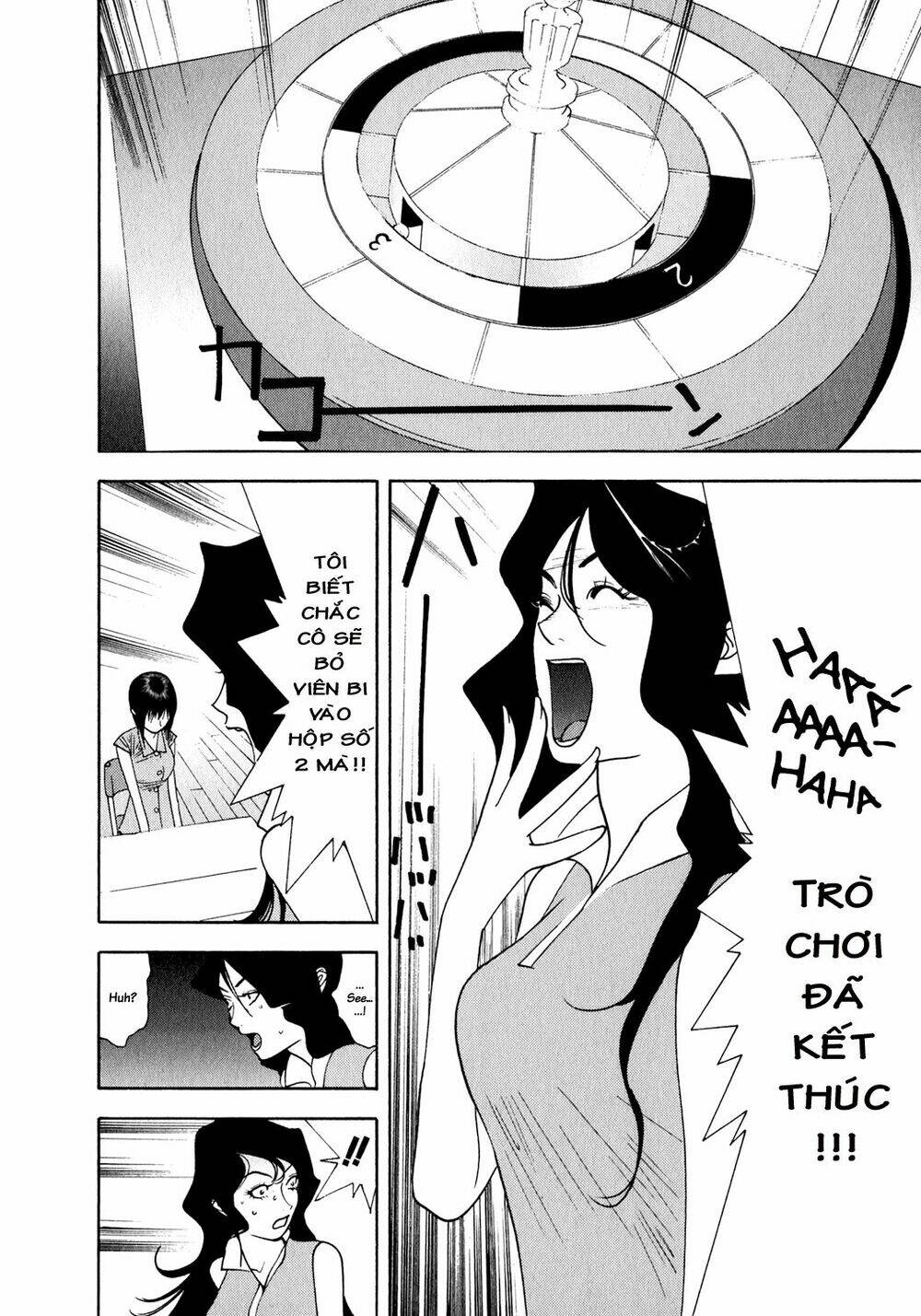 liar game chapter 82 7