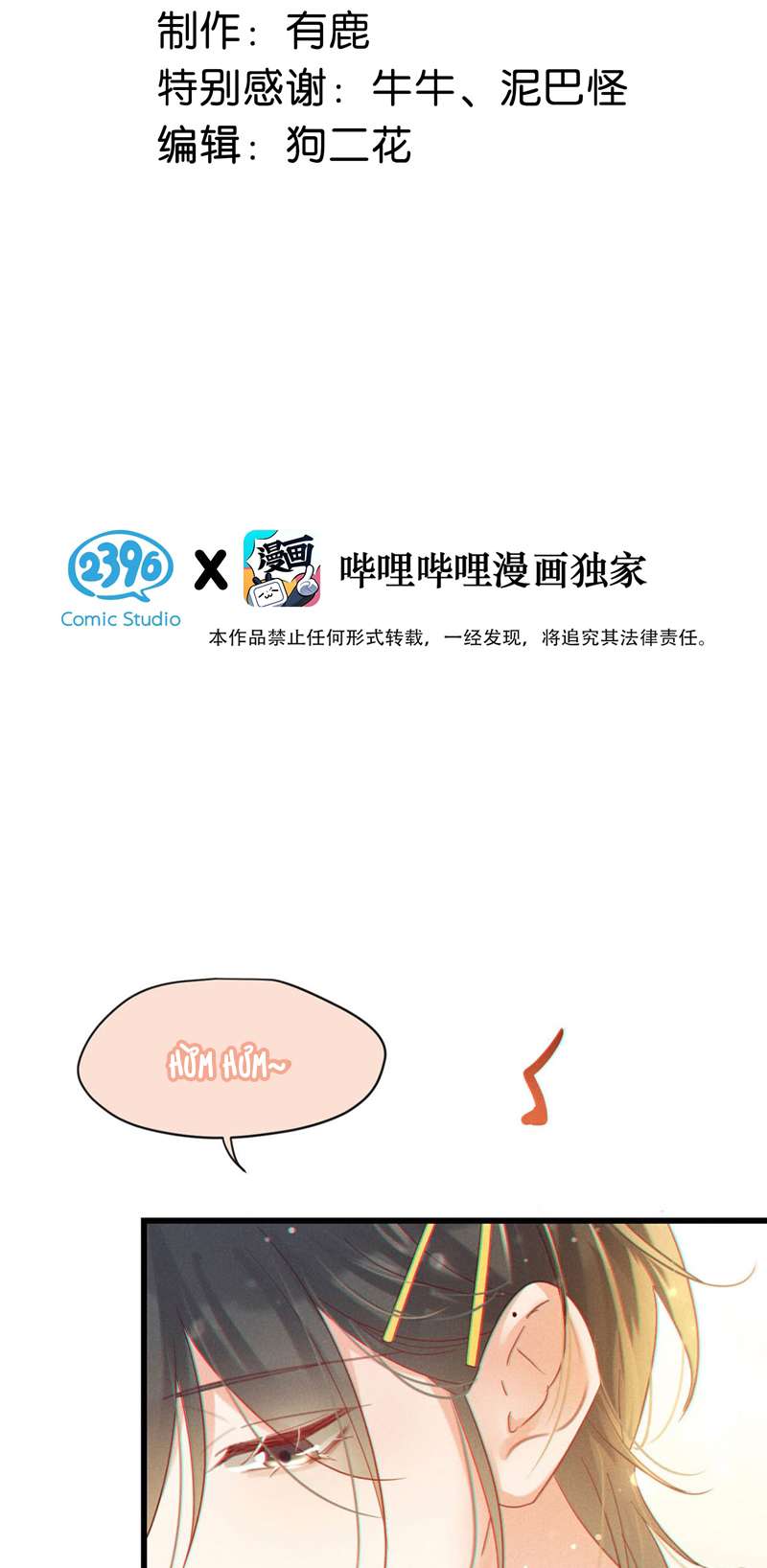 nịch tửu chapter 87 1