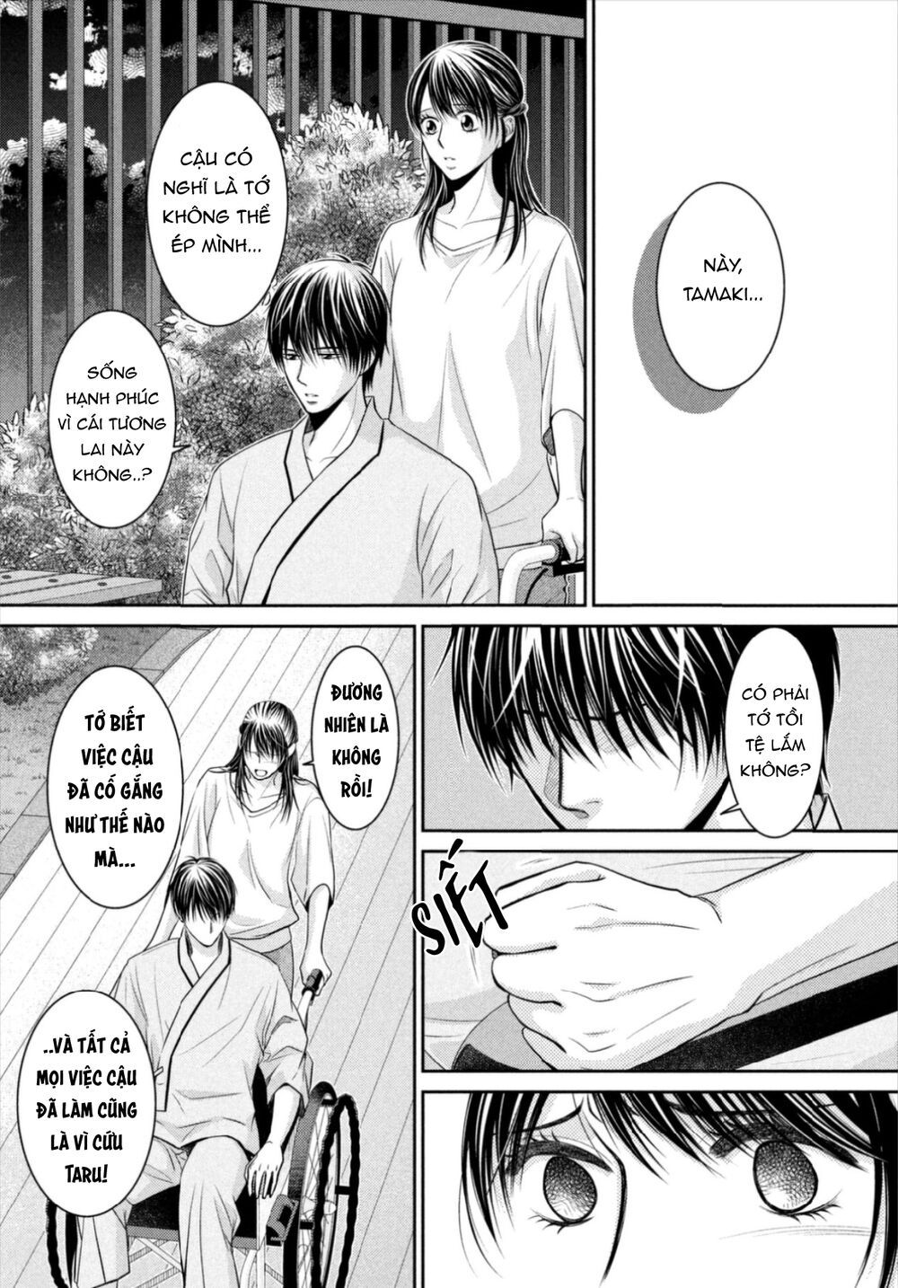 ano natsu chapter 14 33