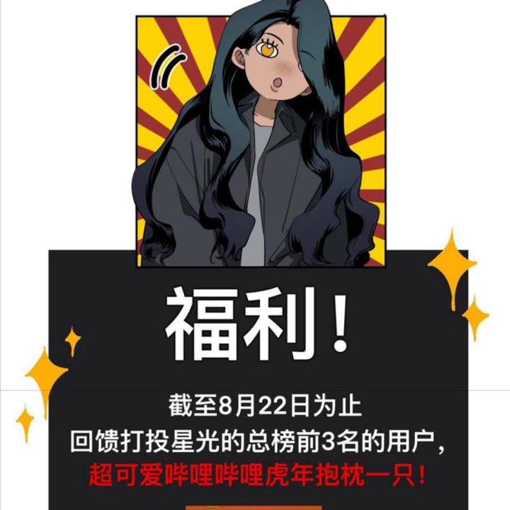 truyện cổ tích trong lòng mèo chapter 0 110