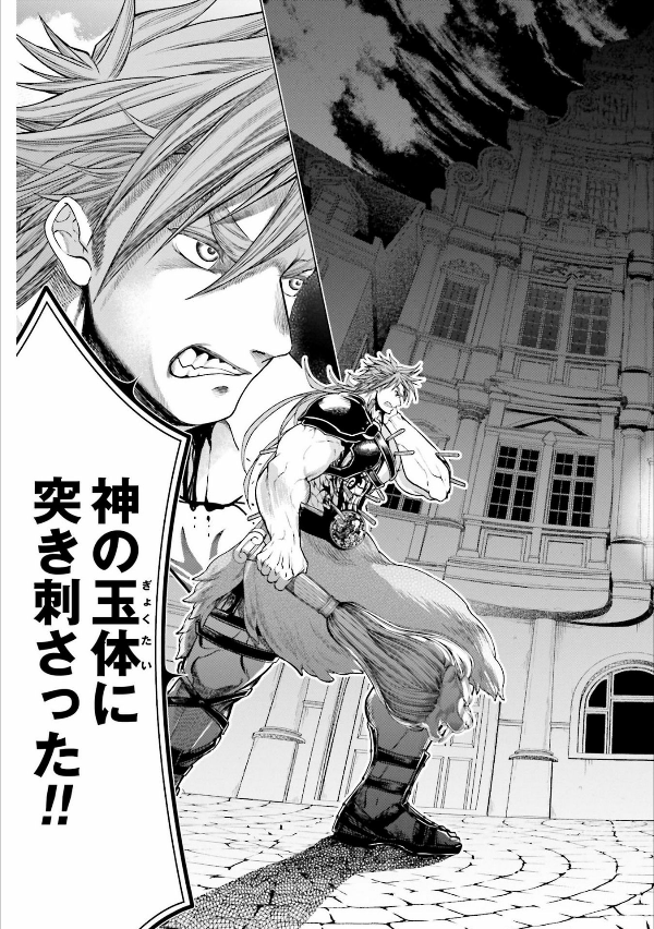 Shuumatsu no Valkyrie 6 - Record Of Ragnarok 6