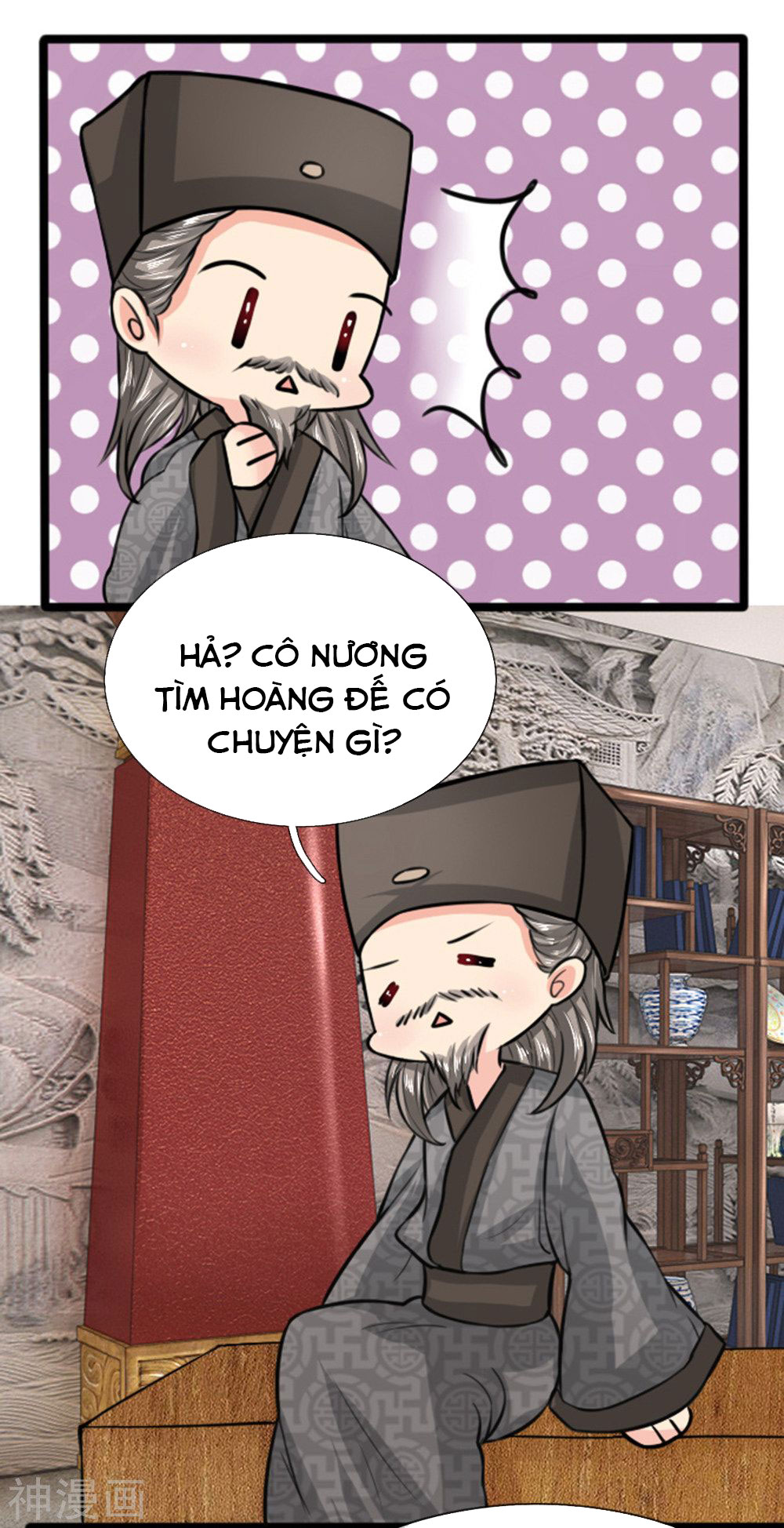 cô nương xấu xí của trẫm chapter 32 2