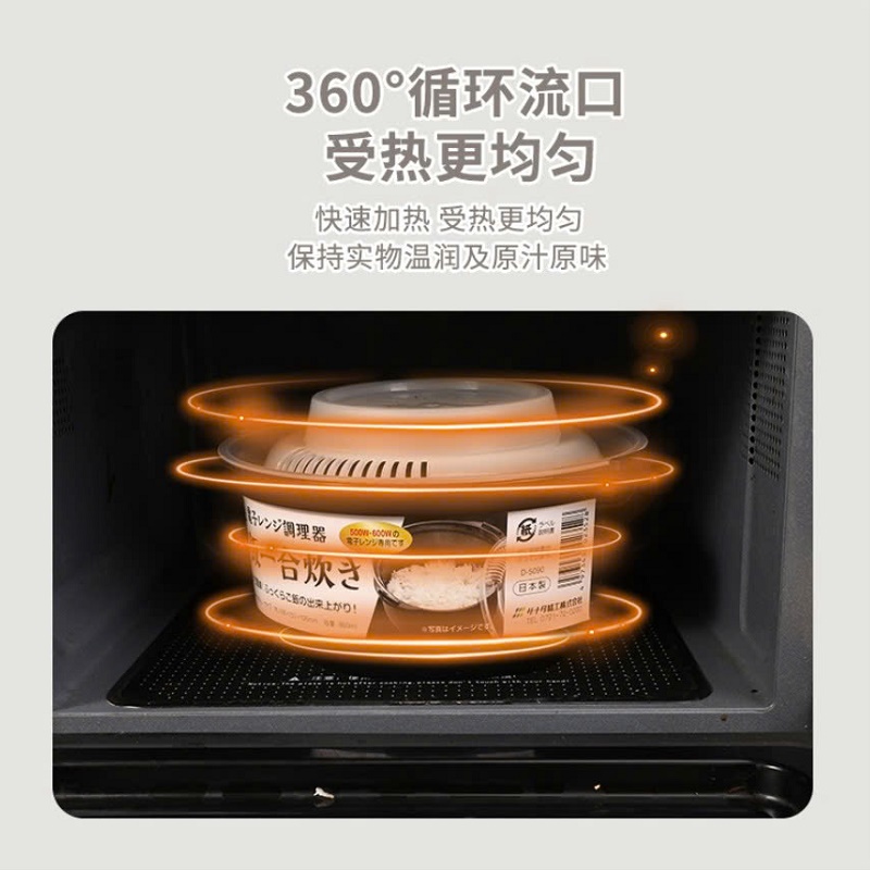 Hộp nấu cơm trong lò vi sóng Sanada 860ml - Hàng Nội Địa Nhật Bản