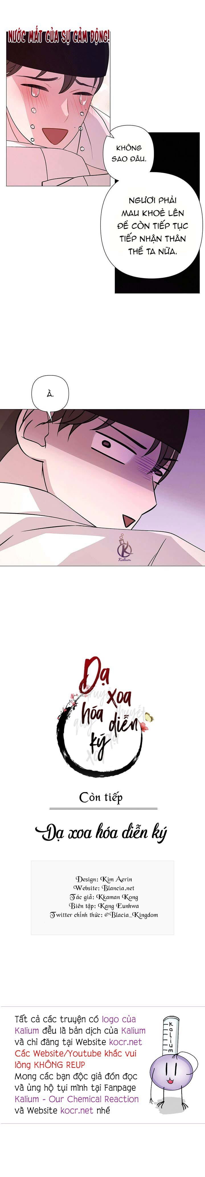 dạ xoa hoá diễn ký chapter 17 24