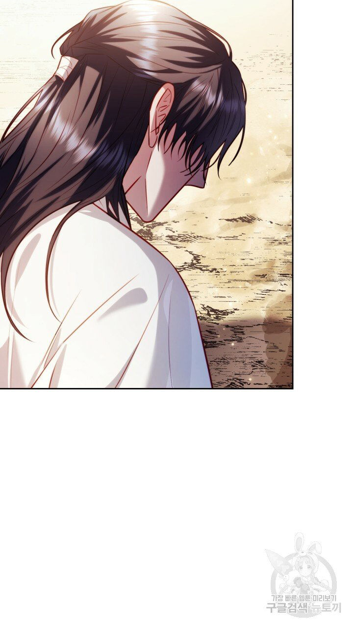 [18+] trăng nơi đỉnh núi chapter 39 33