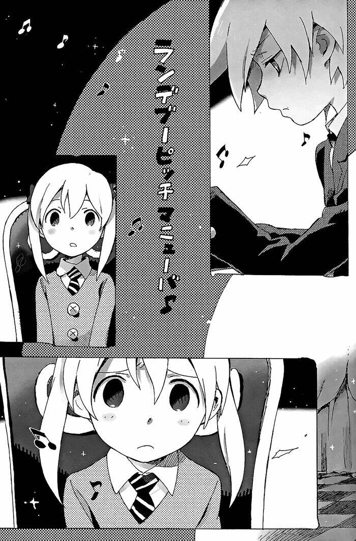 soul eater dj collection chapter 8 11