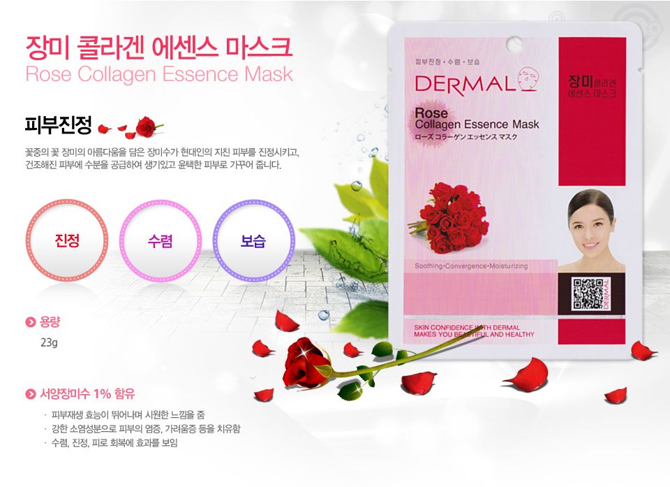 Mặt Nạ Dermal Tinh Chất Hoa Hồng Làm Dịu Da Rose Collagen Essence Mask 23g - 10 Miếng
