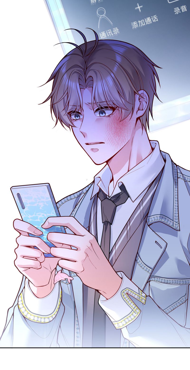 chàng nhân viên host và gã hàng xóm nguy hiểm chapter 82 40