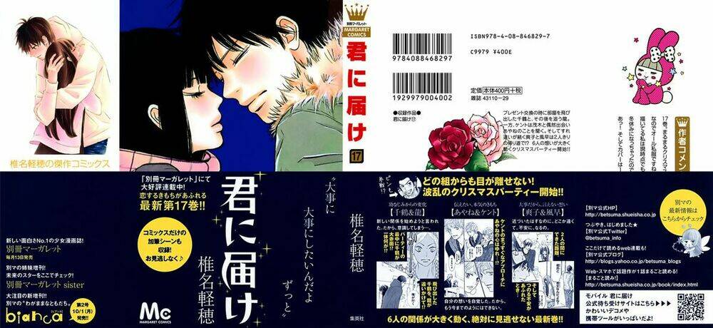 anh đã cho em biết bao thứ đầu tiên chapter 68 2