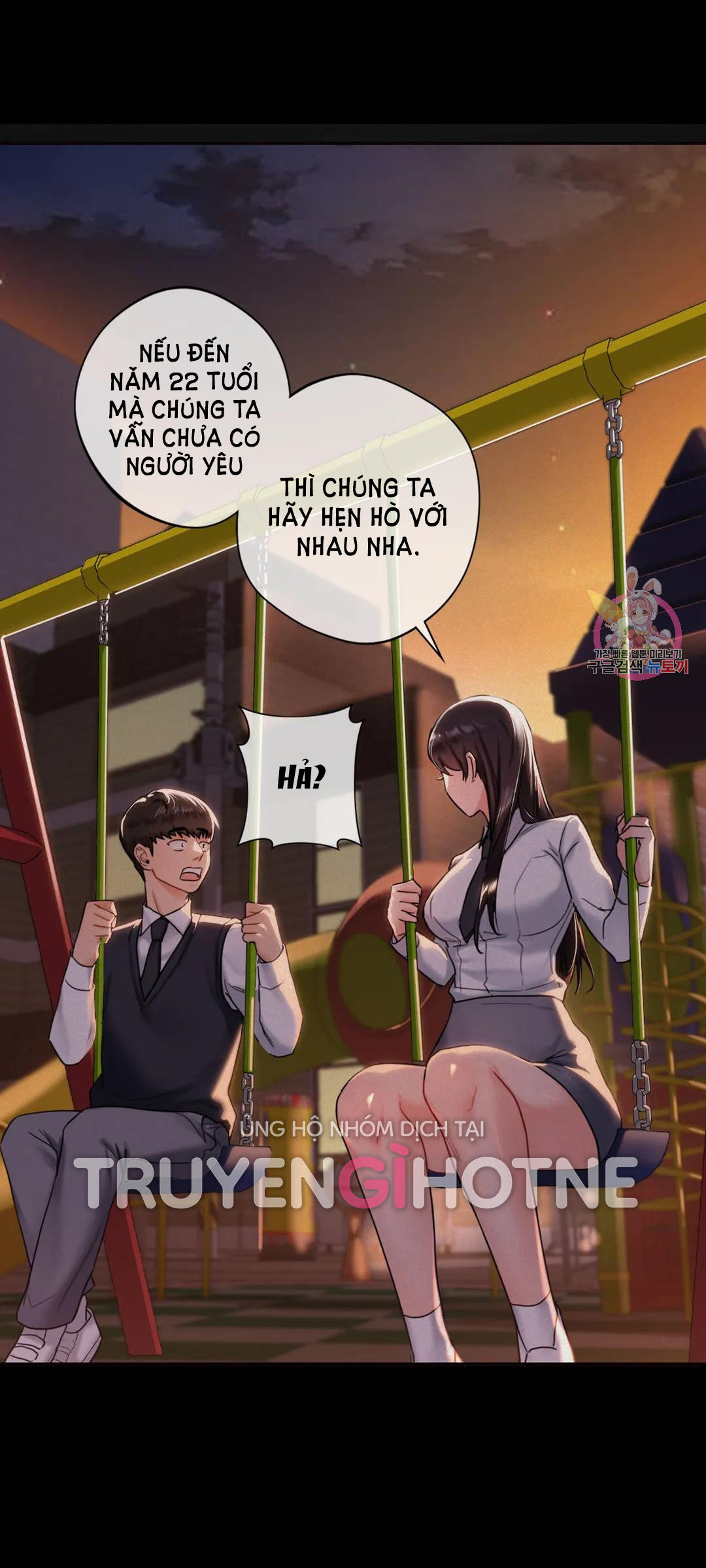 [18+] không là bạn bè chapter 26.2 2