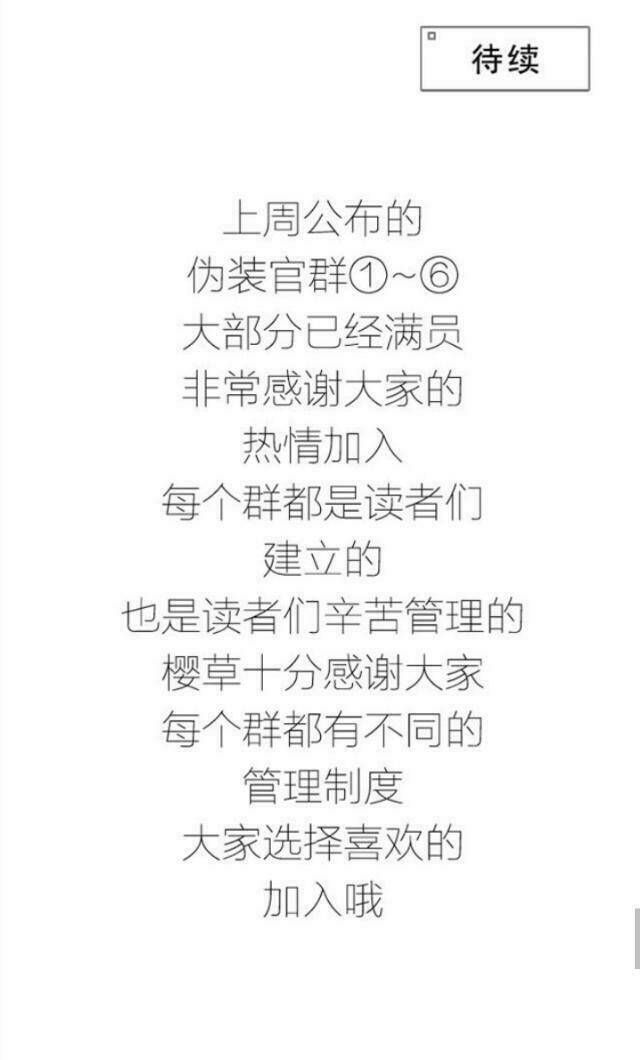 hoàng tử cải trang chú hề chapter 20 24