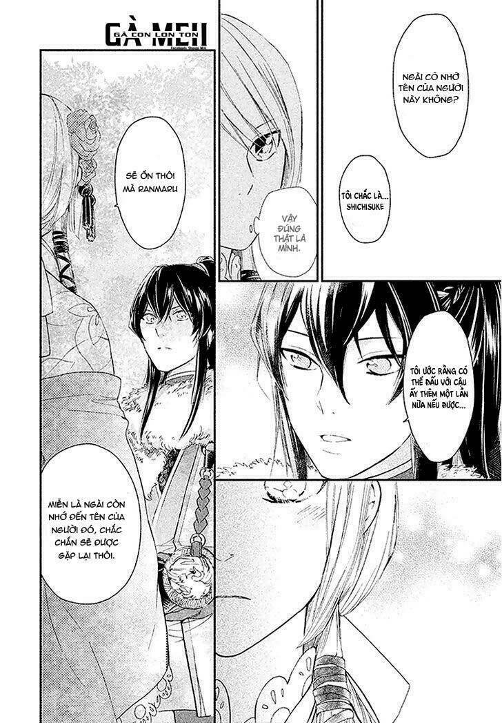 geten no hana chapter 3 16