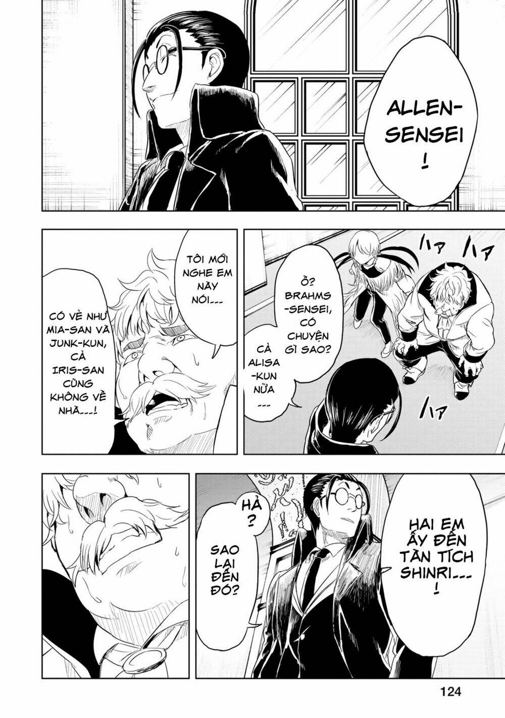 kokuei no junk chapter 11 13