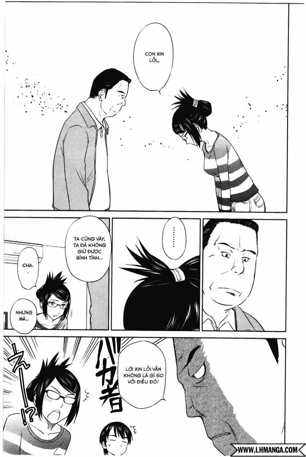 kono oneesan wa fliction desu!? chapter 32 21