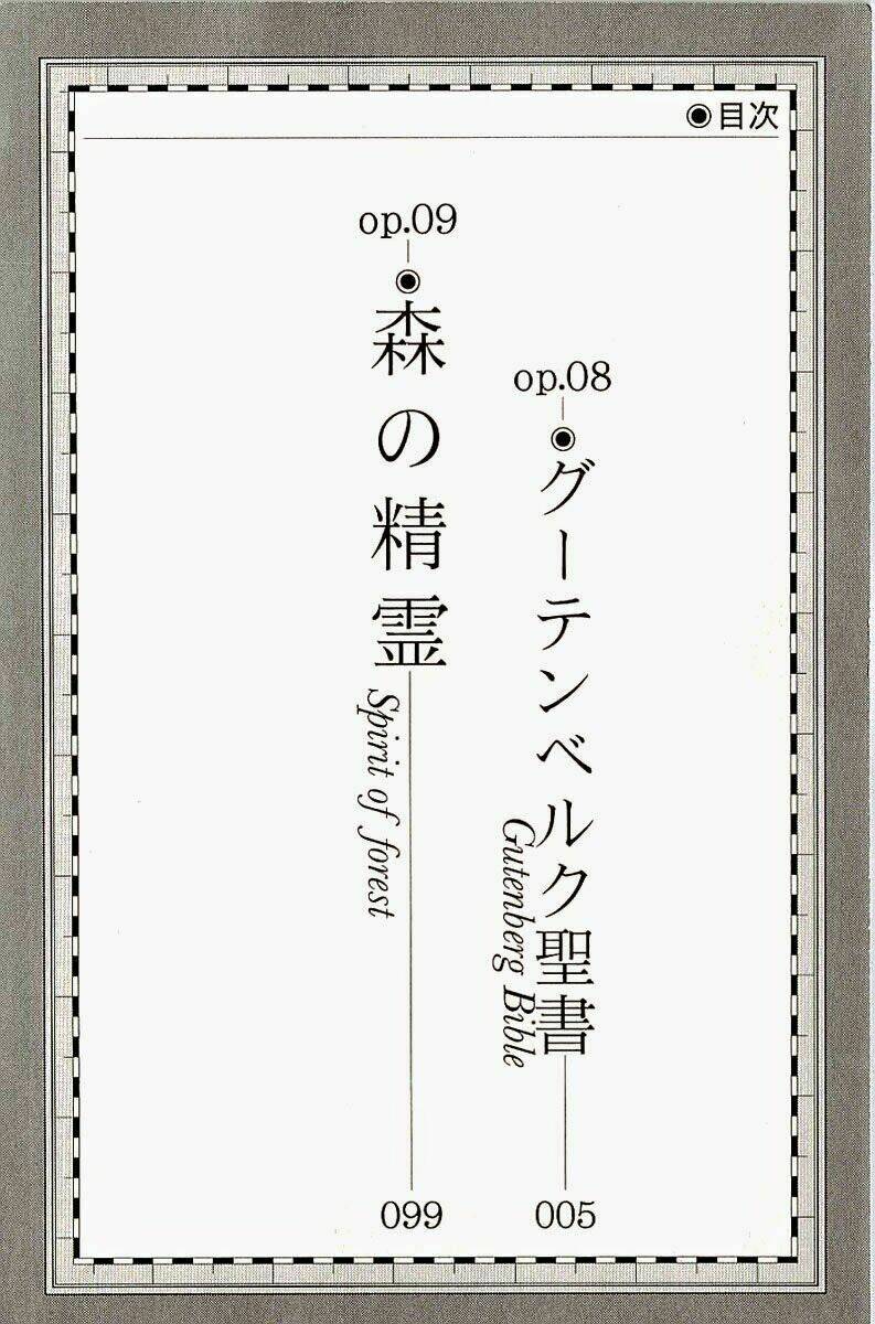 c.m.b. chapter 8.1 6