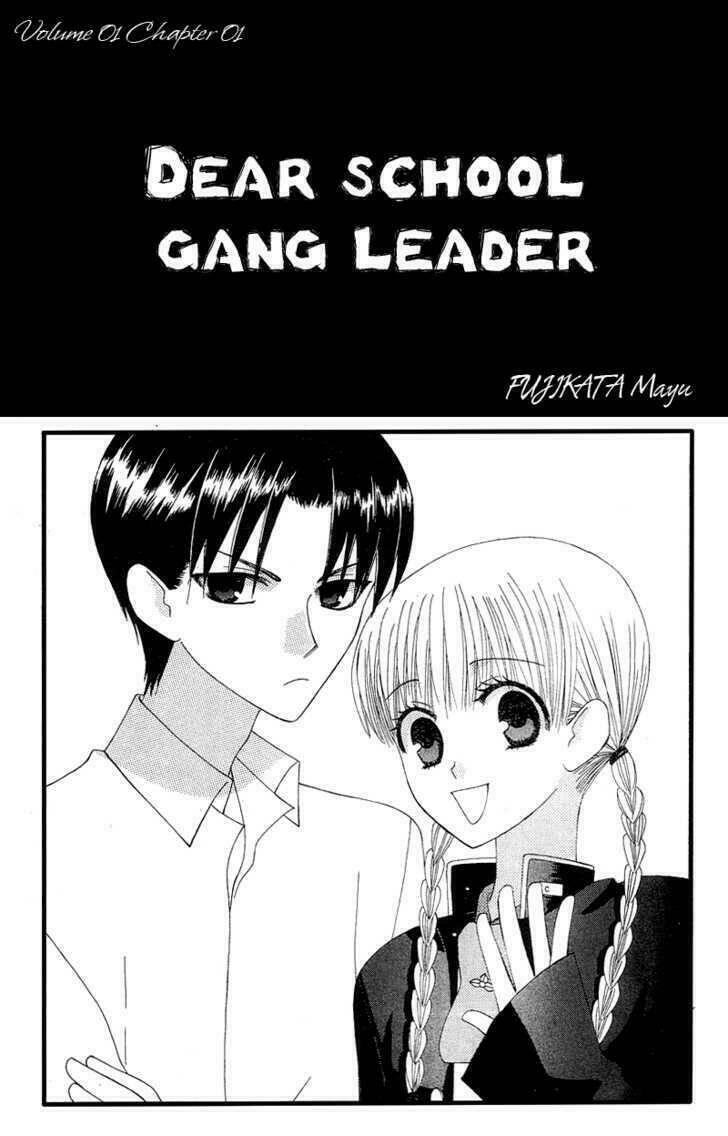 ah! itoshi no banchousama chapter 1 3