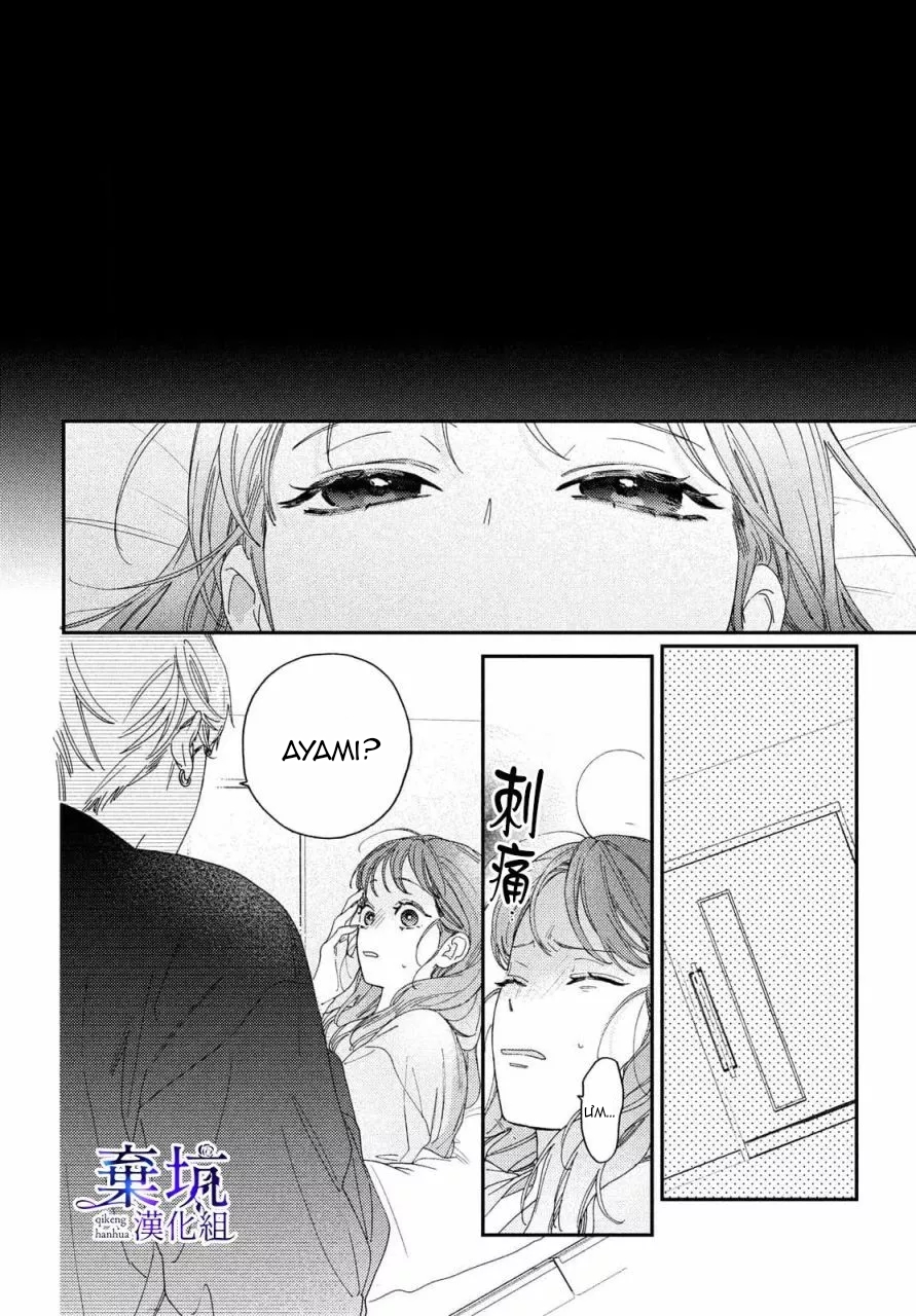 làm tình đầu của tôi một lần nữa nhé chapter 1.1 3