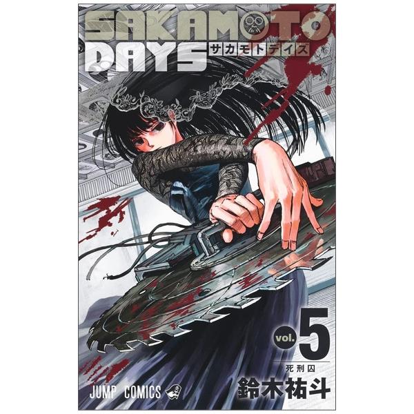 SAKAMOTO DAYS 5