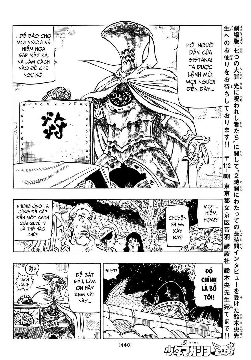 mokushiroku no yonkishi chapter 15 18