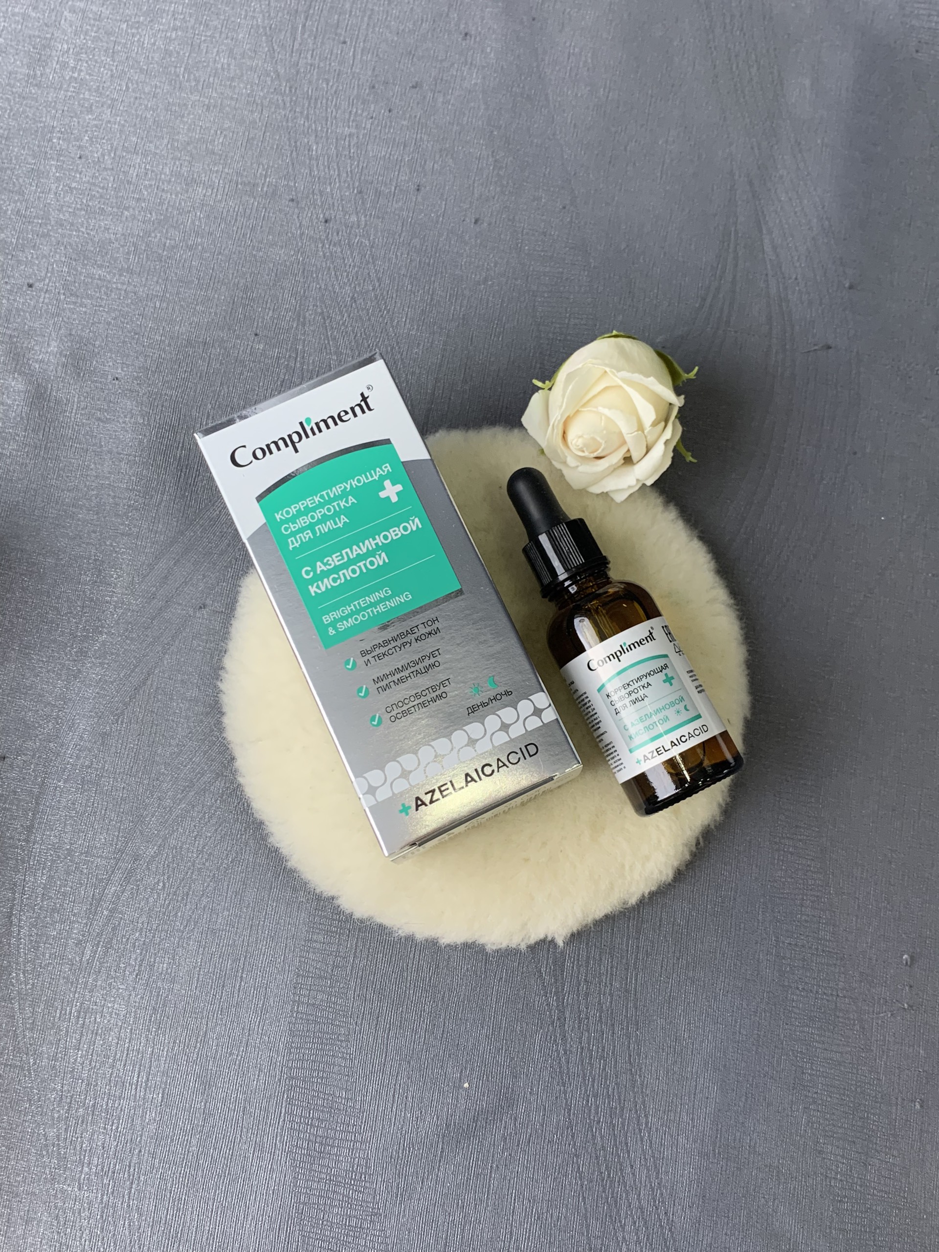 Serum và Kem dưỡng Compliment Axit Azelaic cho da dầu nhờn, xỉn màu 27ml