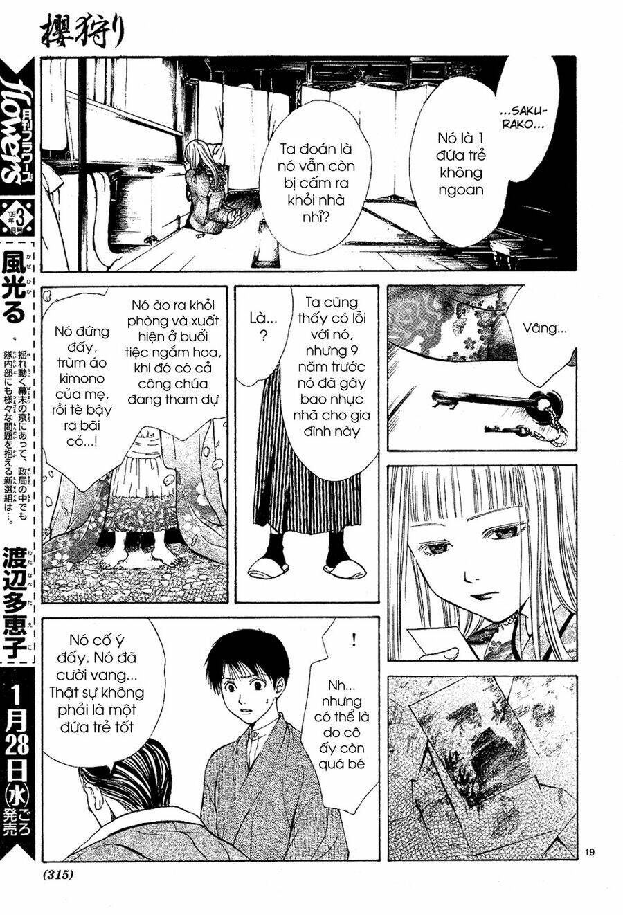 sakura gari chapter 6.1 20