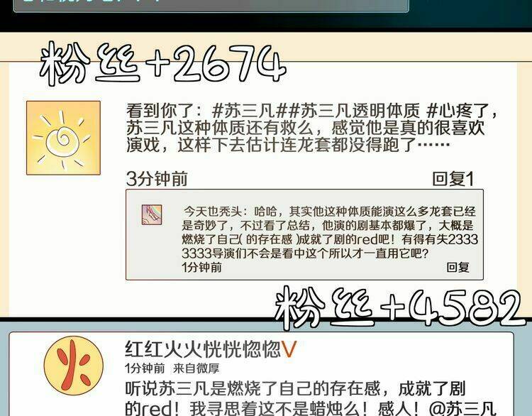 nữ hoàng giá đáo chapter 39 45