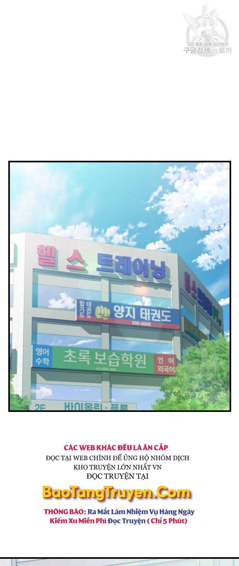 tôi thăng cấp trong lúc ngủ chapter 23 10