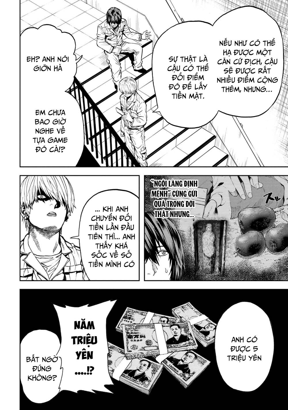 murazukuri game no npc ga namami no ningen to shika omoe nai chapter 51.2 8