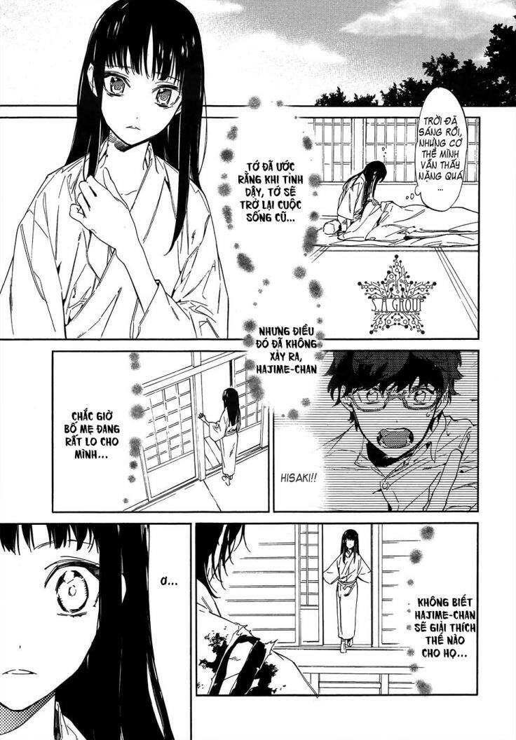 sengoku vamp chapter 2 23