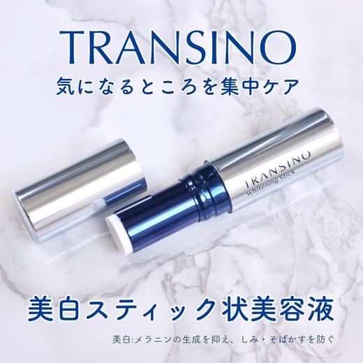 Tinh chất dưỡng trắng da Transino Whitening stick dạng thỏi