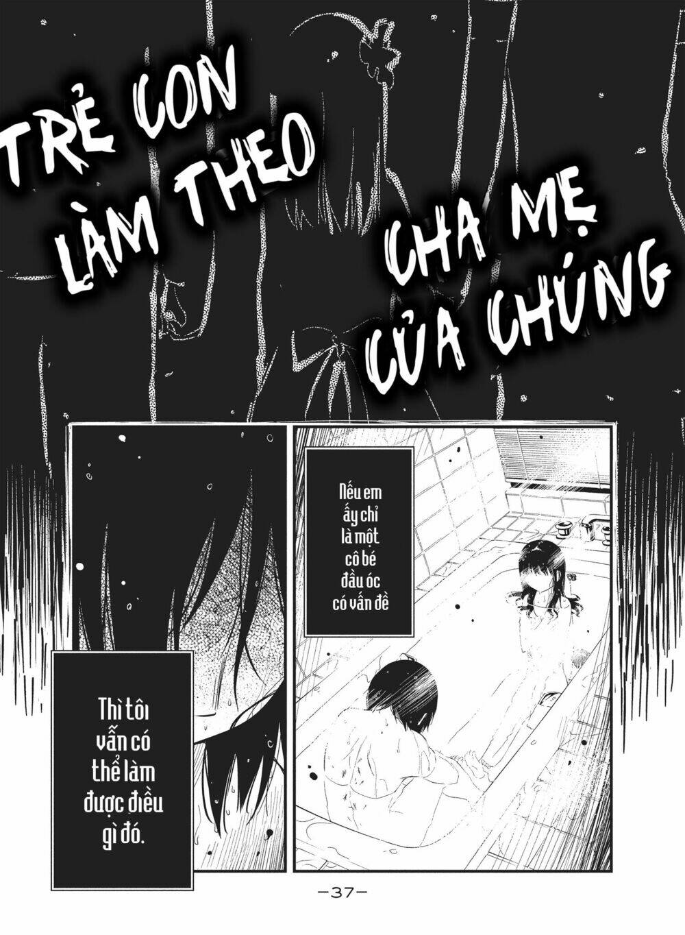 shoujo fujuubun chapter 20 13