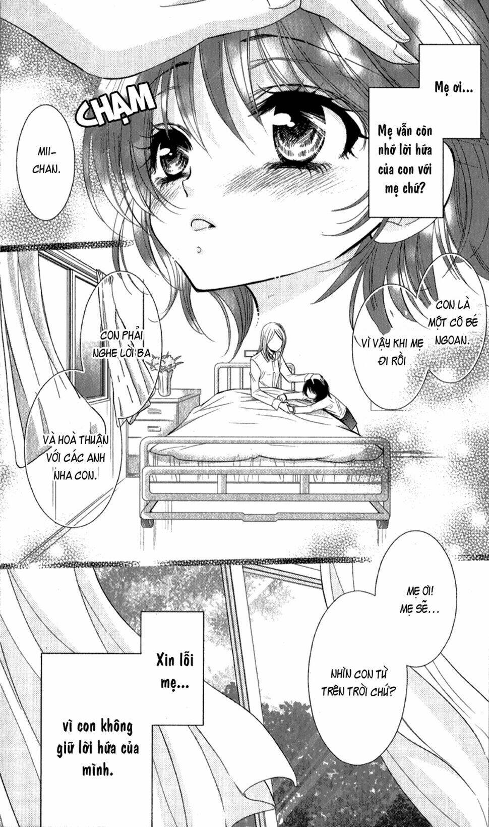 oniisamakata, goranshin! chapter 1 8