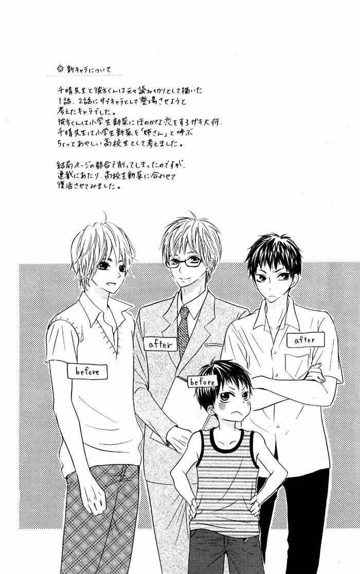 hajimari no niina chapter 6 2