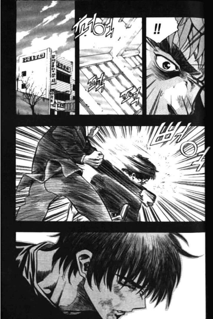 change guy chapter 172 2