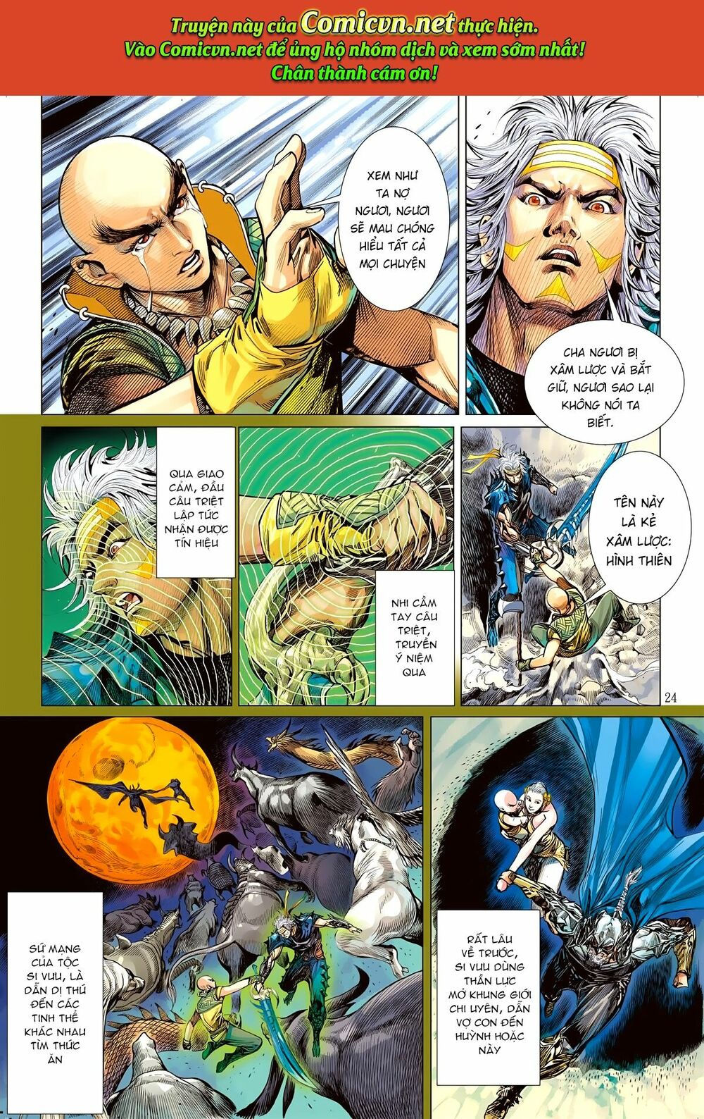 sơn hải kinh truyện chapter 116 3