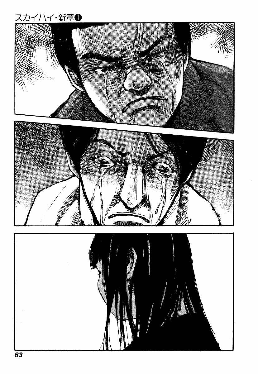 skyhigh: shinshou chapter 1.2 25