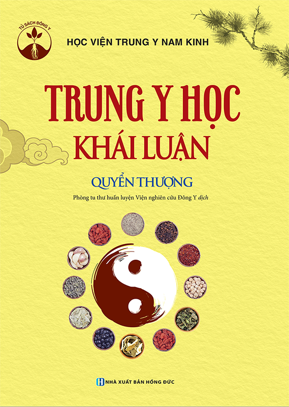 Sách Trung Y Học Khái Luận (Quyển Thượng)