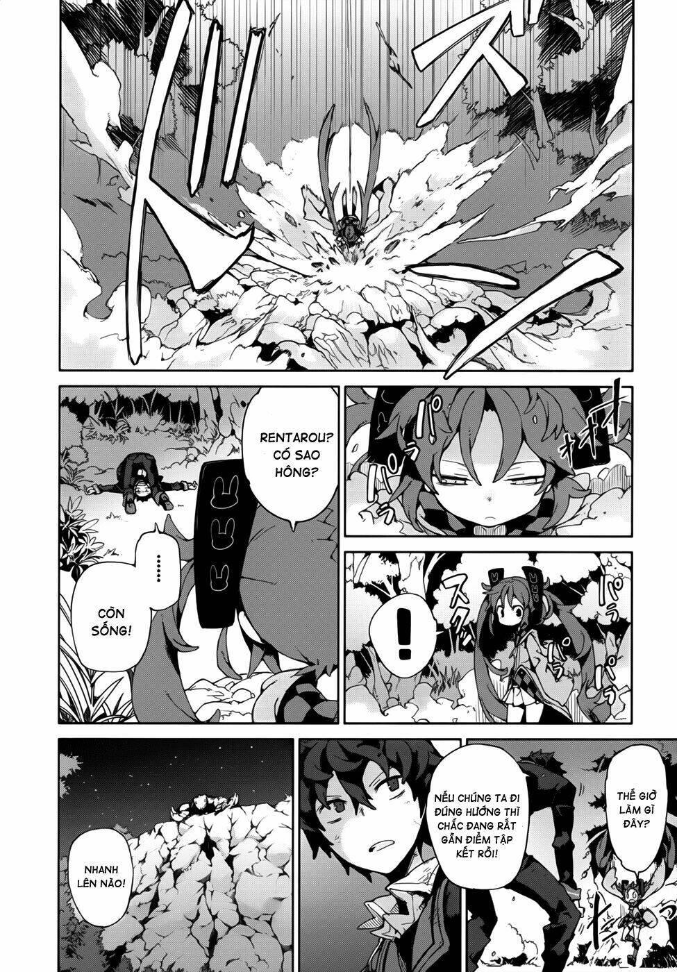 black bullet chapter 10 14