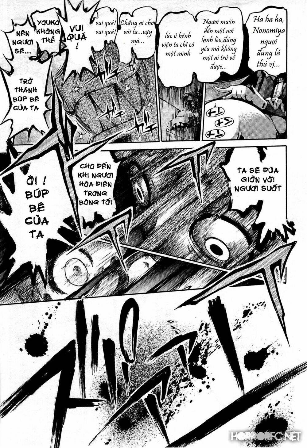 higanbana no saku yoru ni chapter 17 3