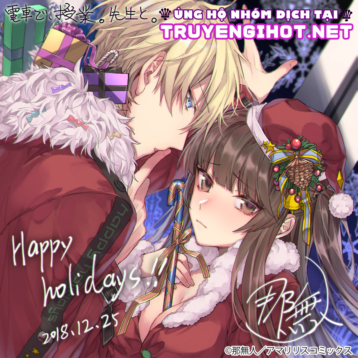 lớp học đặc biệt cùng sensei trên chuyến tàu (full) chapter 12.1 2