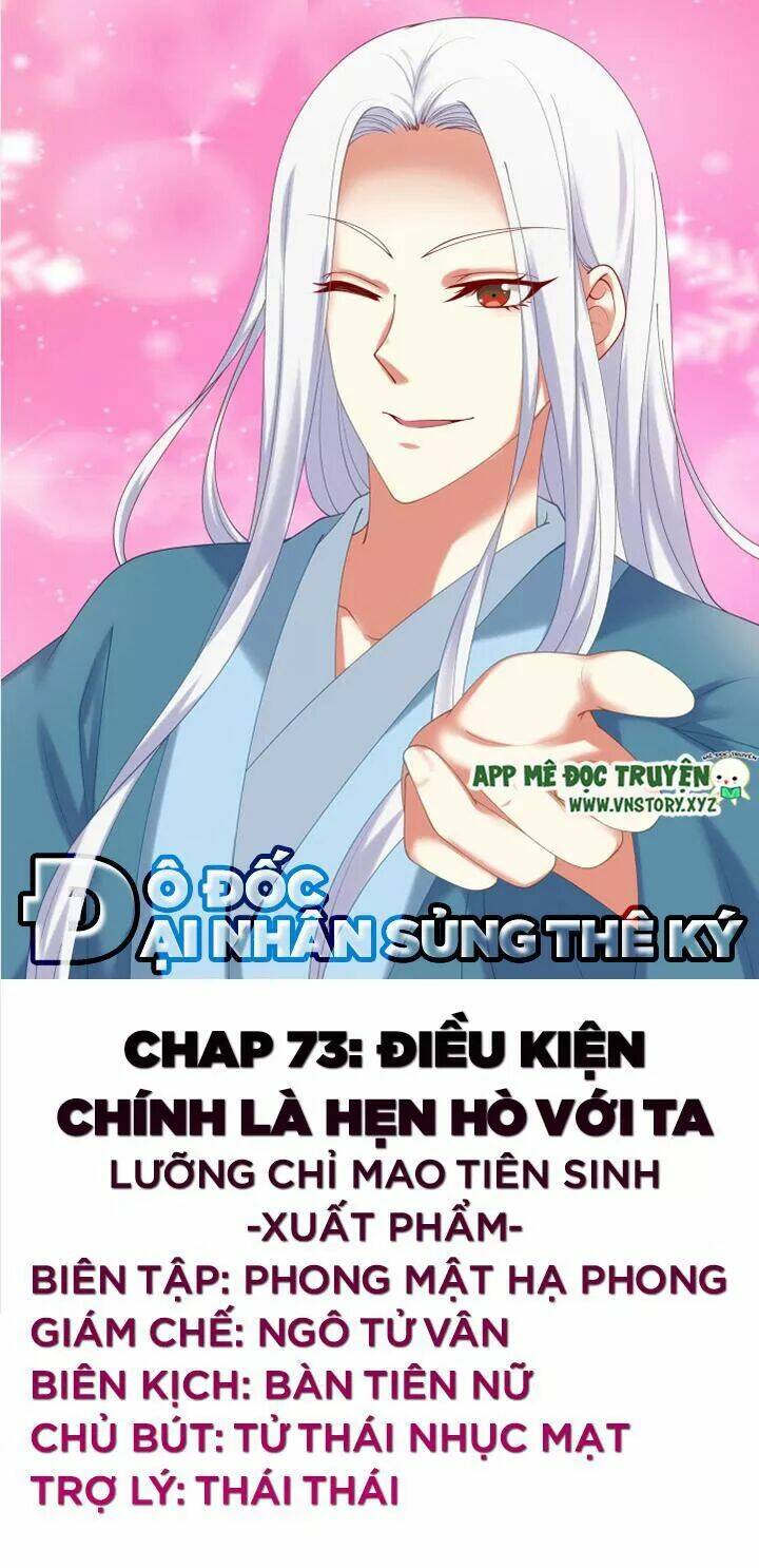 đô đốc đại nhân sủng thê kí chapter 73 1