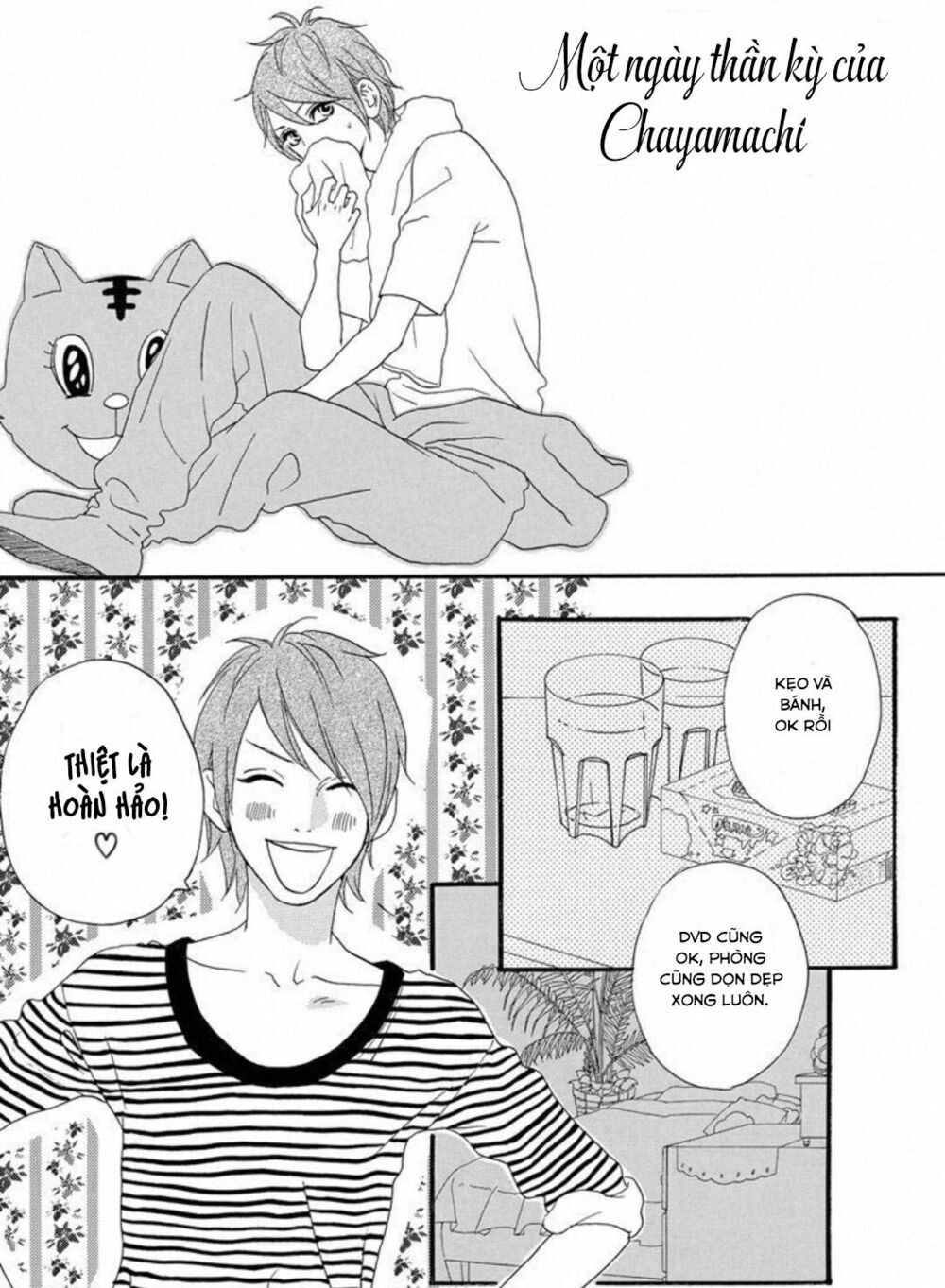 sugars (yamamori mika) chapter 20.5 1