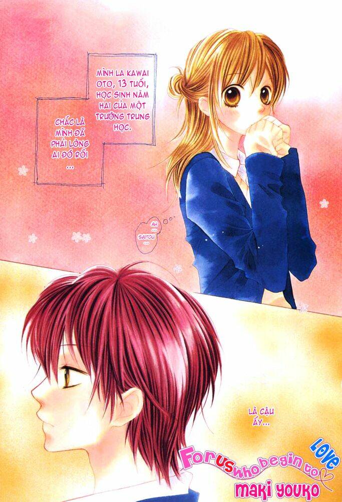 koi o hajimeru bokutachi ni chapter 1 2