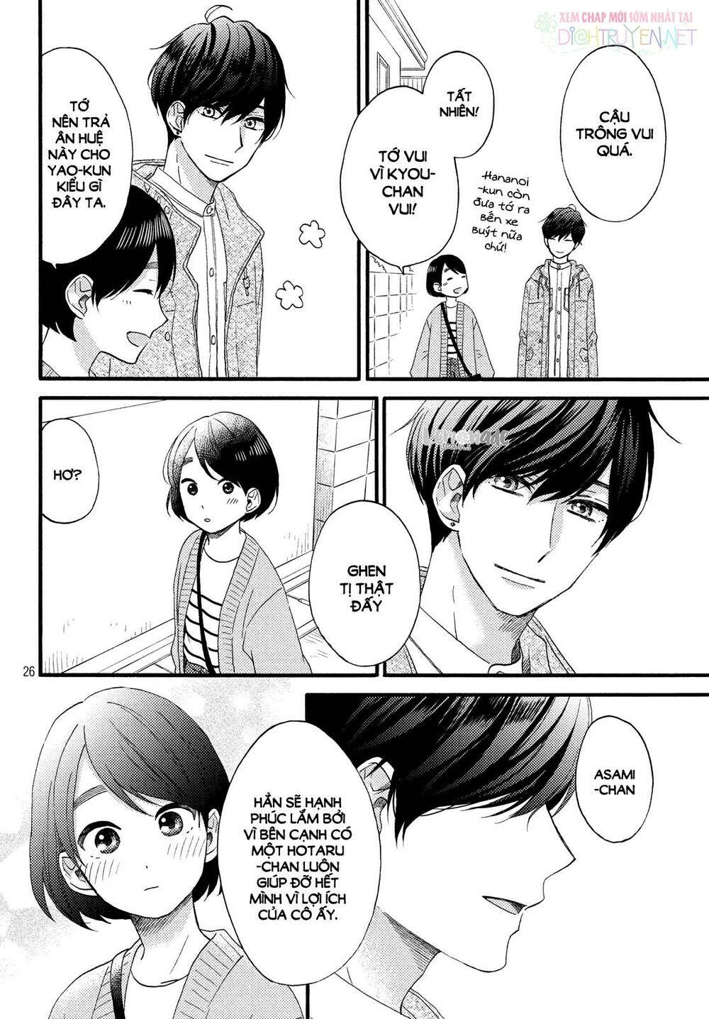 hananoi-kun to koi no yamai chapter 15 26