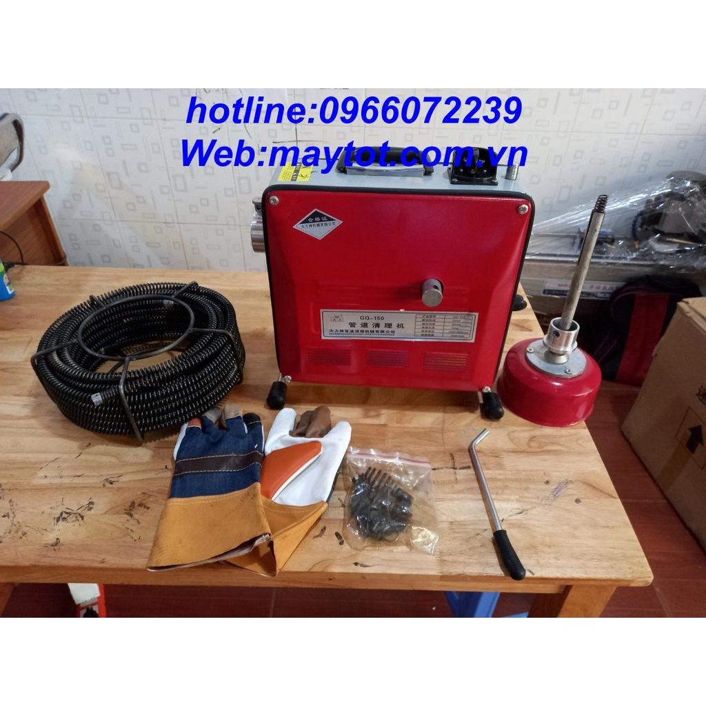 Máy Thông Tắc Cống GQ150 - 2200w(1 máy,1 dây phi 8 dài 5m,1 dây phi 16 dài 14m,phi 22 dài 14m,2 bộ 6 đầu thông)