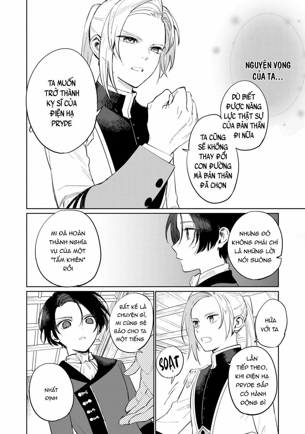 the most heretical last boss queen who will become the source of tragedy will devote herself chapter 16 16